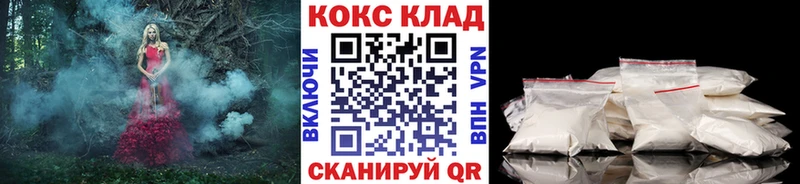 mega зеркало  Губкин  Кокаин Перу 