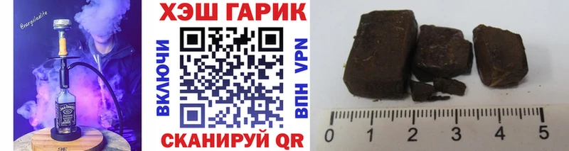 хочу наркоту  Губкин  Гашиш ice o lator 