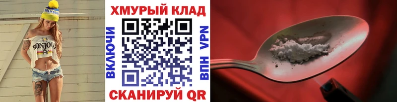 ГЕРОИН белый  Губкин 