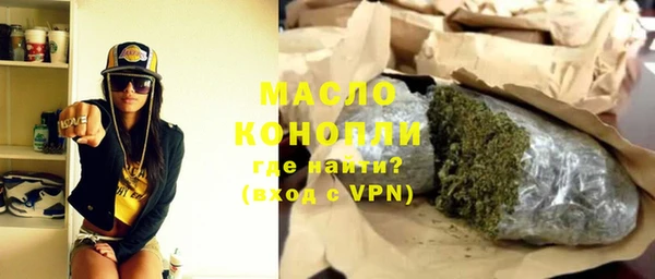крисы Абдулино