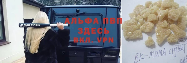 МДПВ Абинск