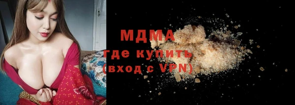 mdpv Алексеевка