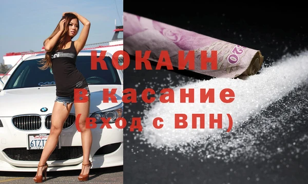 ALPHA-PVP Семикаракорск
