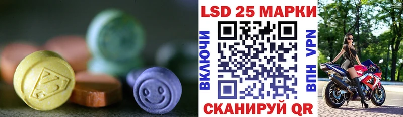 Лсд 25 экстази ecstasy как найти закладки Губкин