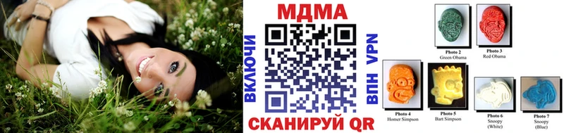 это какой сайт  mega вход  Губкин  MDMA VHQ 