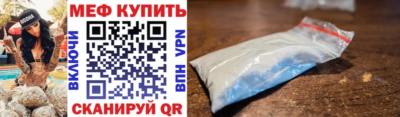 закладки  Губкин  Меф кристаллы 