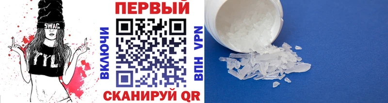 МЕТАМФЕТАМИН Декстрометамфетамин 99.9%  даркнет сайт  Губкин 