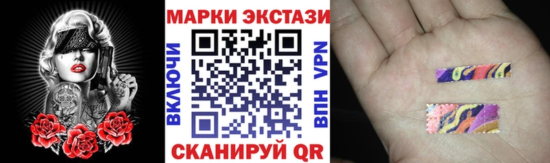 Марки N-bome 1,8мг  Губкин 
